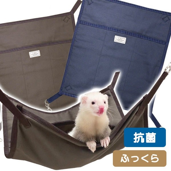 LIP3062 パッチポケットハンモック【国産】 | フェレットワールド WEB SHOP