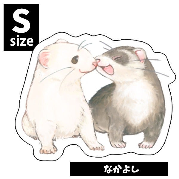 あおいの　だっこして！フェレット 羊毛フェルト
