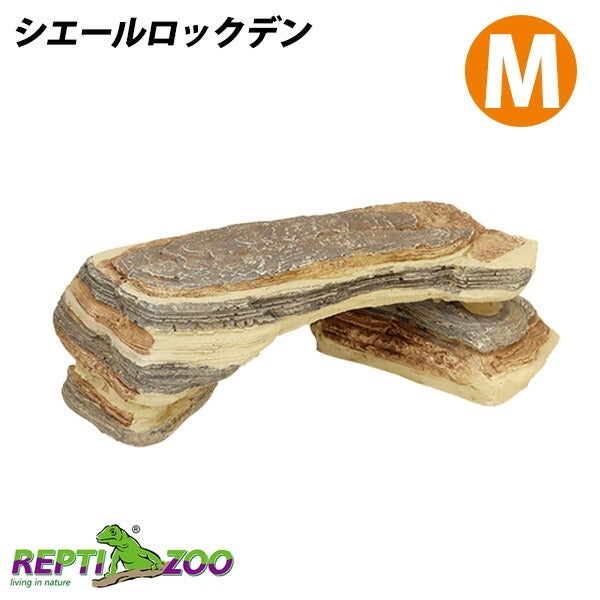 REPTI ZOO】三晃商会 E928 シェールロックデン M（T1）（NK）【お