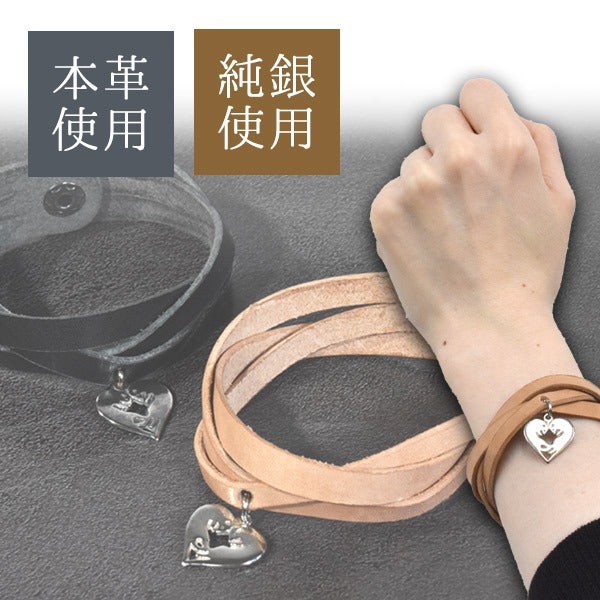 ITANZA レザーブレスレット Love Ferret (BN-016)(BN-017