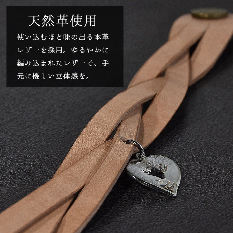 ITANZA レザーブレスレット Love Ferret (BN-016)(BN-017