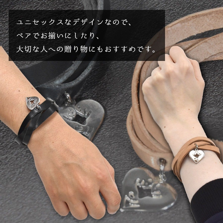 ITANZA レザーブレスレット Love Ferret (BN-016)(BN-017