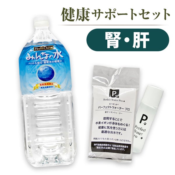 小動物 | フェレットワールド WEB SHOP