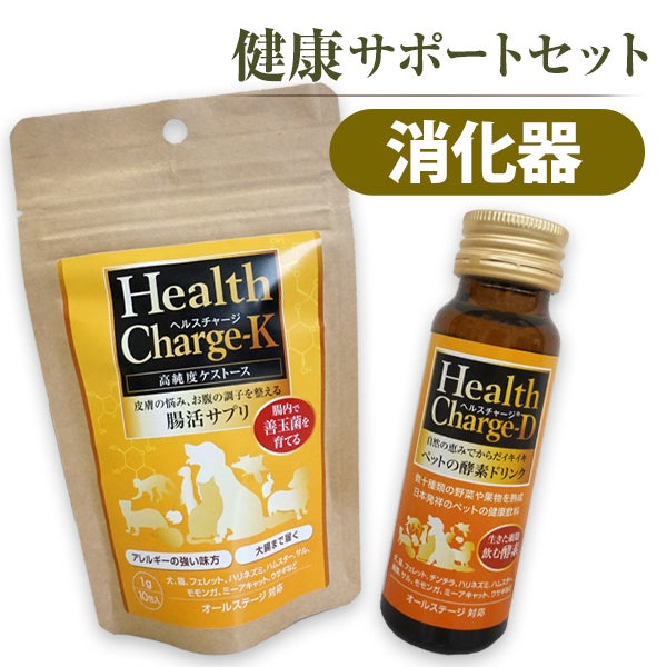 フェレット サプリメント | フェレットワールド WEB SHOP