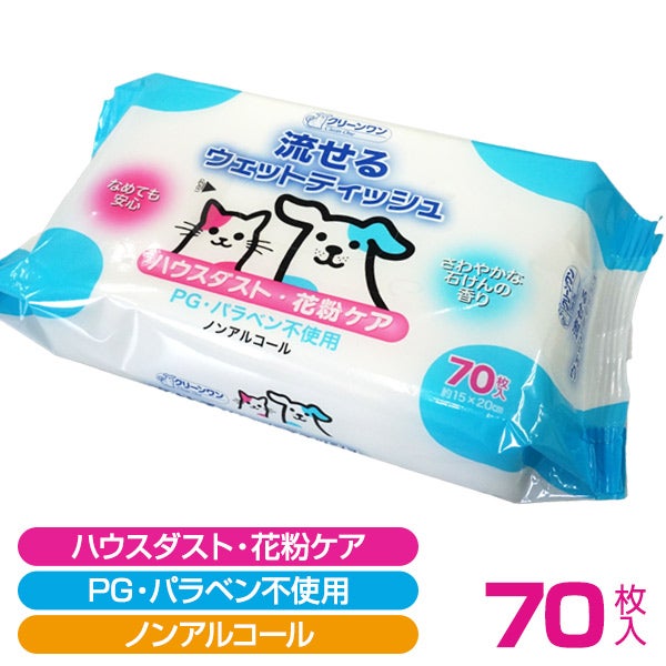 フェレット お手入れ・介護 | フェレットワールド WEB SHOP