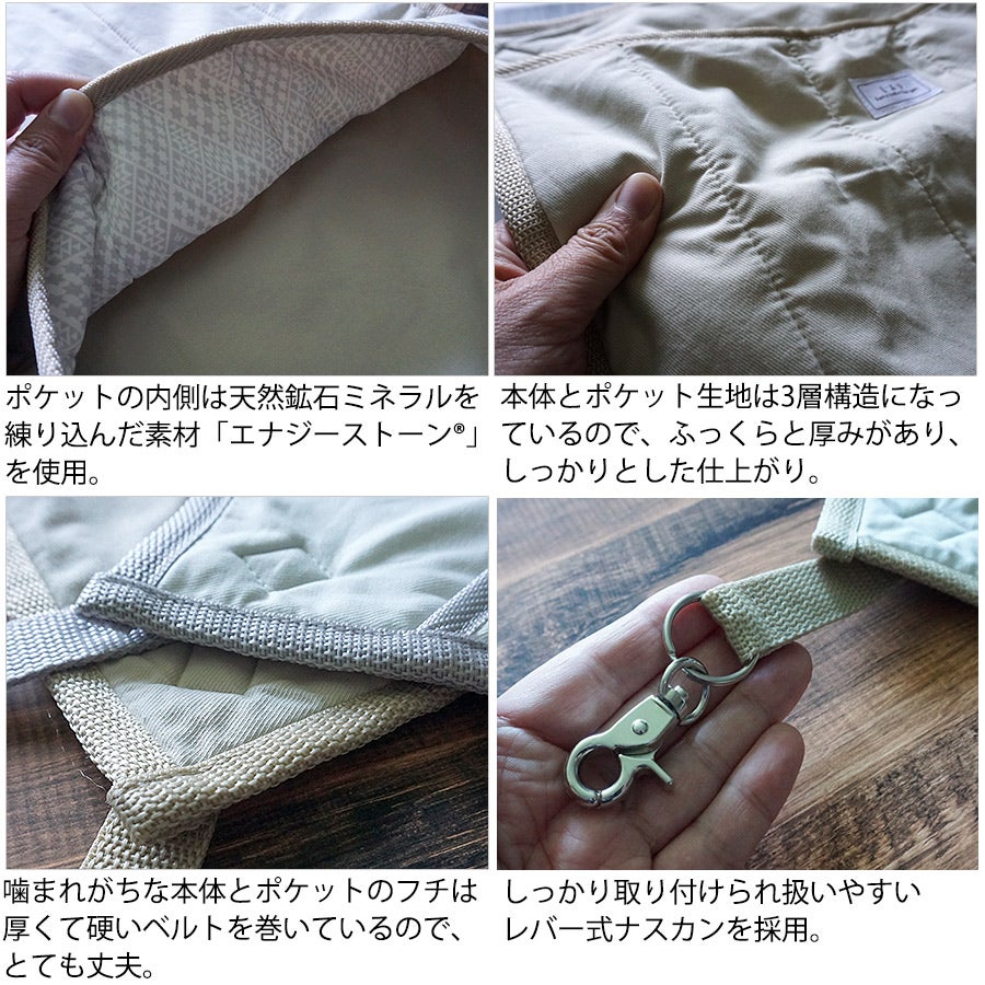 フェレットハンモック｜LIP3063ウェルネスハンモック｜遠赤外線オール