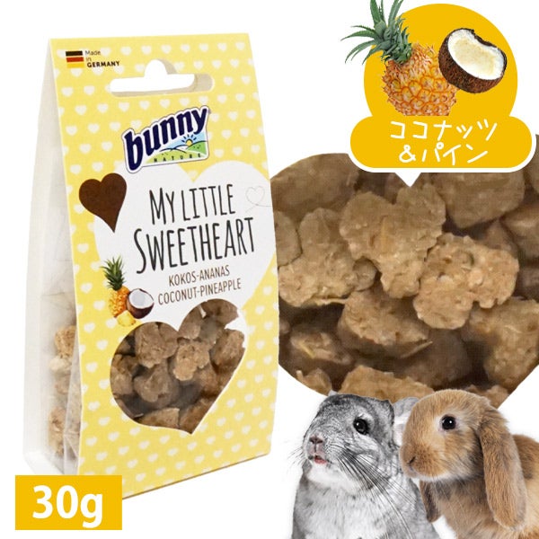 小動物 | フェレットワールド WEB SHOP