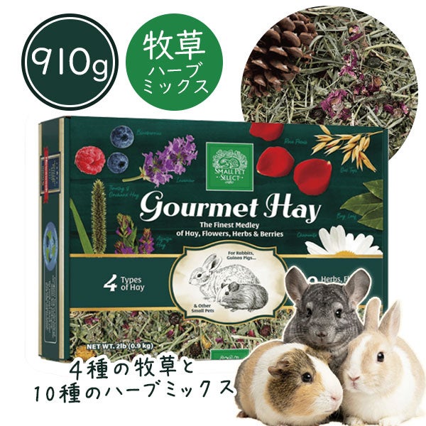 小動物 | フェレットワールド WEB SHOP