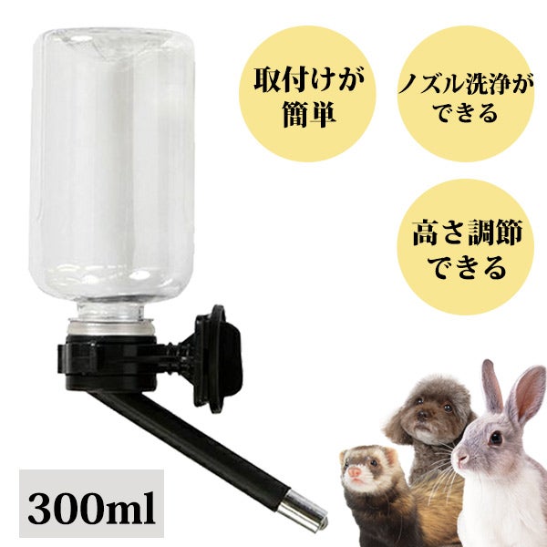 小動物 | フェレットワールド WEB SHOP