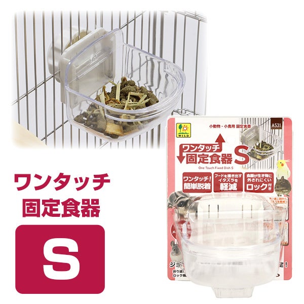 フェレット用品17点 小動物 | フェレットワールド WEB SHOP