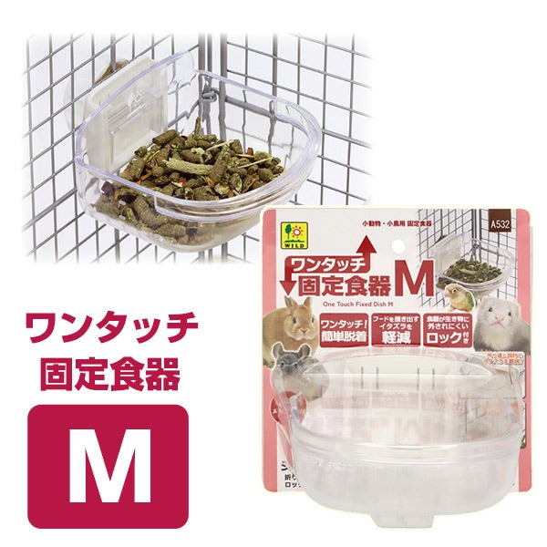 国産 マーシャル プレミアム フェレットフード 2kg【国産