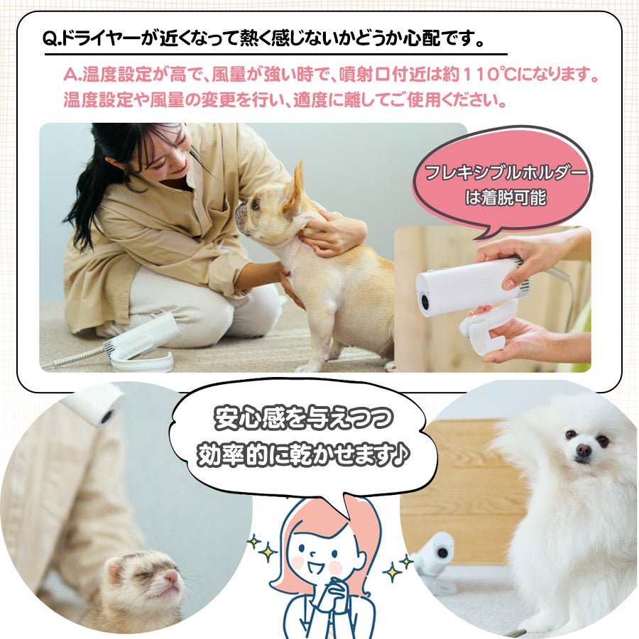ペット ドライヤー エレコム HUG AIR(ハグエアー) ハンズフリー