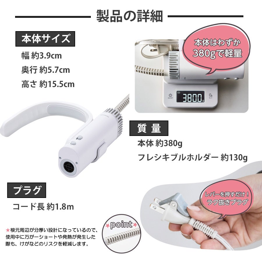 ペット ドライヤー エレコム HUG AIR(ハグエアー) ハンズフリー