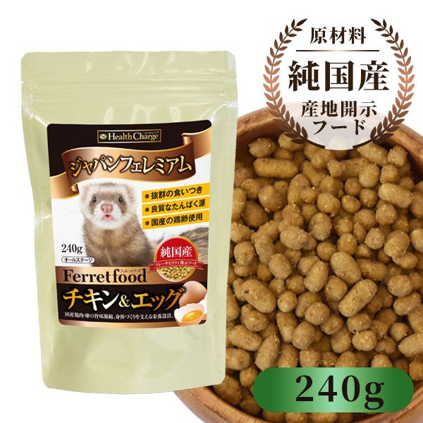 大容量】三晃商会 エコ・クリーンリター 30L【古紙原料使用】【高吸水