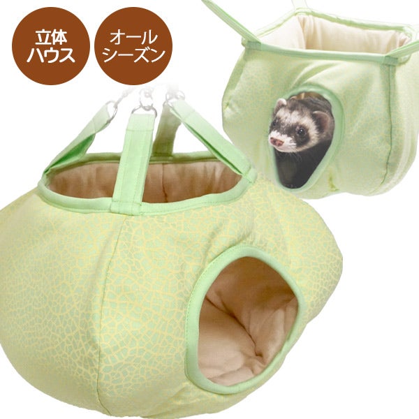 フェレット顔モック（F2） | フェレットワールド WEB SHOP