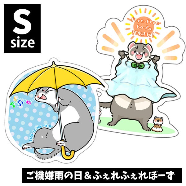 イースター フェレットセレクション パフォーマンス3.5kg | フェレット