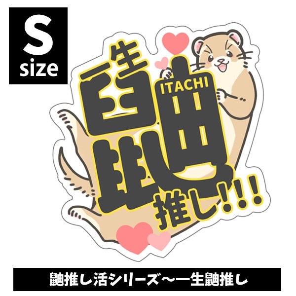 大容量】三晃商会 エコ・クリーンリター 30L【古紙原料使用】【高吸水