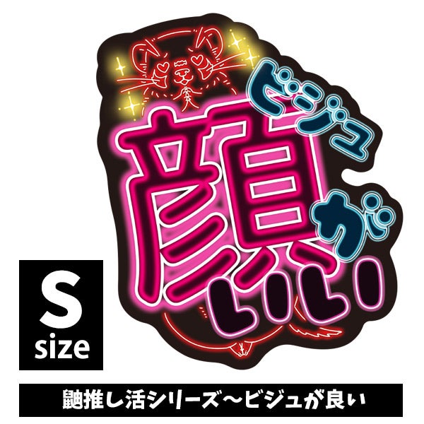フェレットワールド WEB SHOP