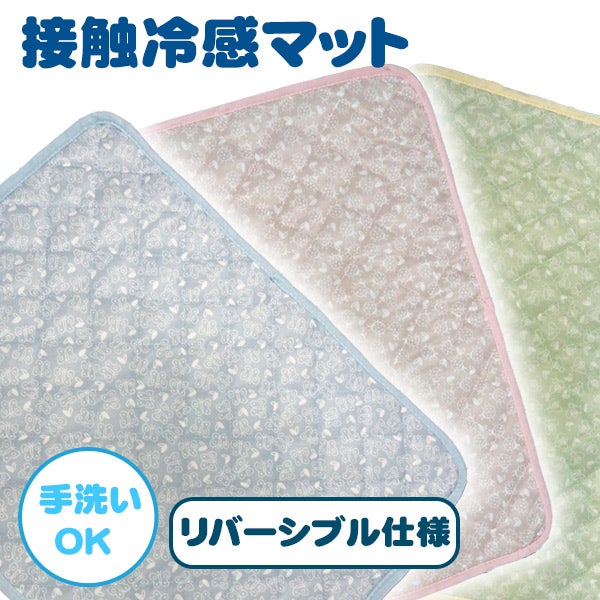 フェレットワールド WEB SHOP