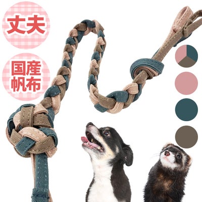 フェレットワールド WEB SHOP