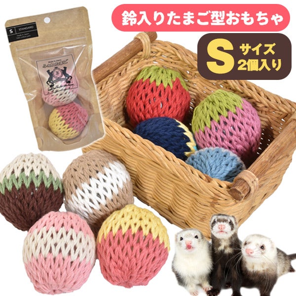 キラキラたまごちゃんさ専用リクエスト商品 LANCO（ランコ）たまごちゃんシリーズ ビキニタマゴ（F2）【おもちゃ