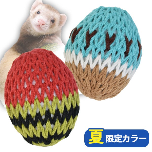 フェレットワールド WEB SHOP