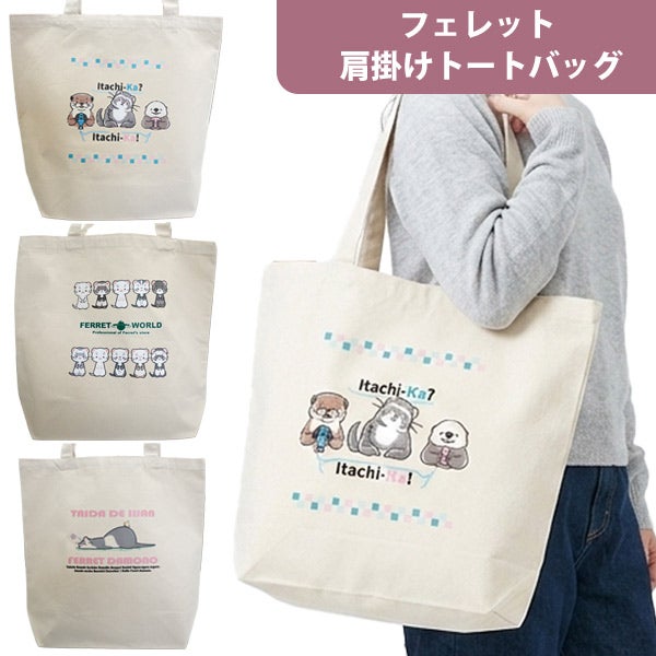 PP】ホットドッグカドラーM（5654）【クッション】【ベッド