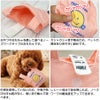 BITE ME カシャカシャ ビニールズ ポケットおもちゃ