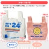 BITE ME カシャカシャ ビニールズ ポケットおもちゃ