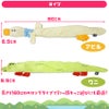 BITE ME ロンロンズ引っ張りっこ おもちゃ