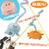 BITE ME キャッチミー タグ 釣り竿おもちゃ
