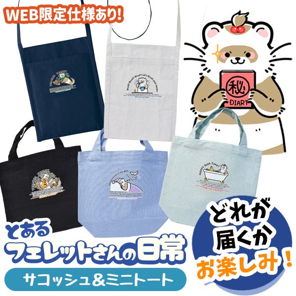 大容量】三晃商会 エコ・クリーンリター 30L【古紙原料使用】【高吸水