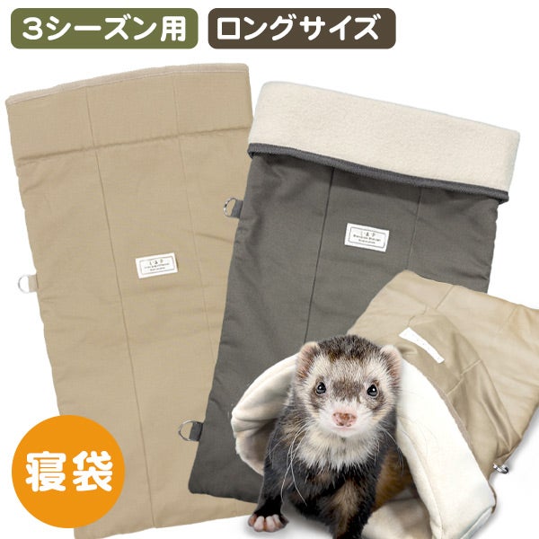 ハードキャリー ペットスイート Mサイズ | フェレットワールド WEB SHOP