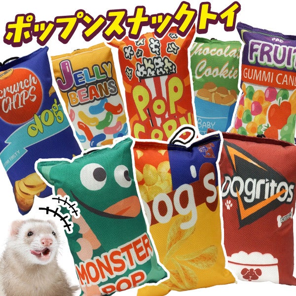 フェレットフード｜マーシャル プレミアム フェレットフード 2kg｜国産