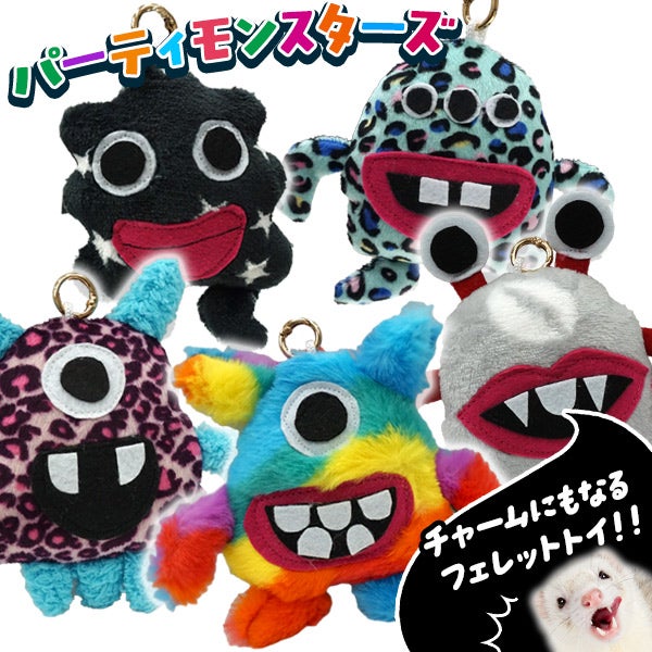 ペット おもちゃ｜ベストエバー ハンドパペット｜音が鳴る｜フェレット